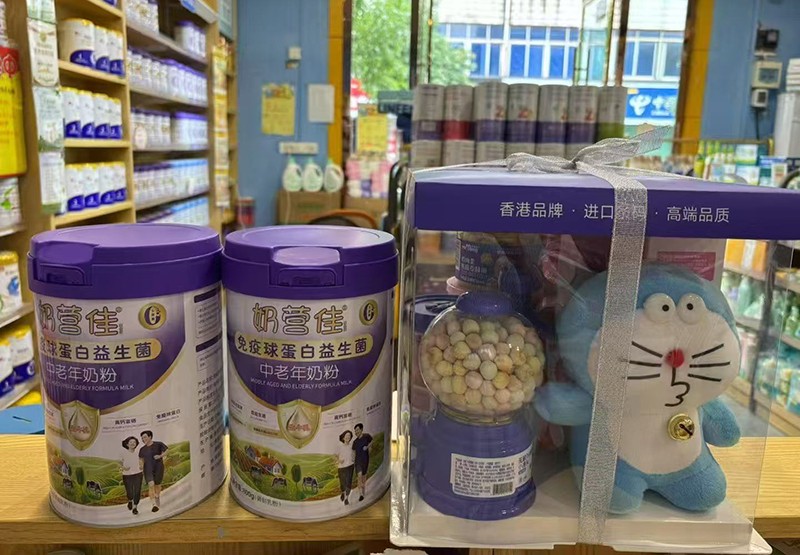 奶營佳免疫球蛋白益生菌中老年奶粉16