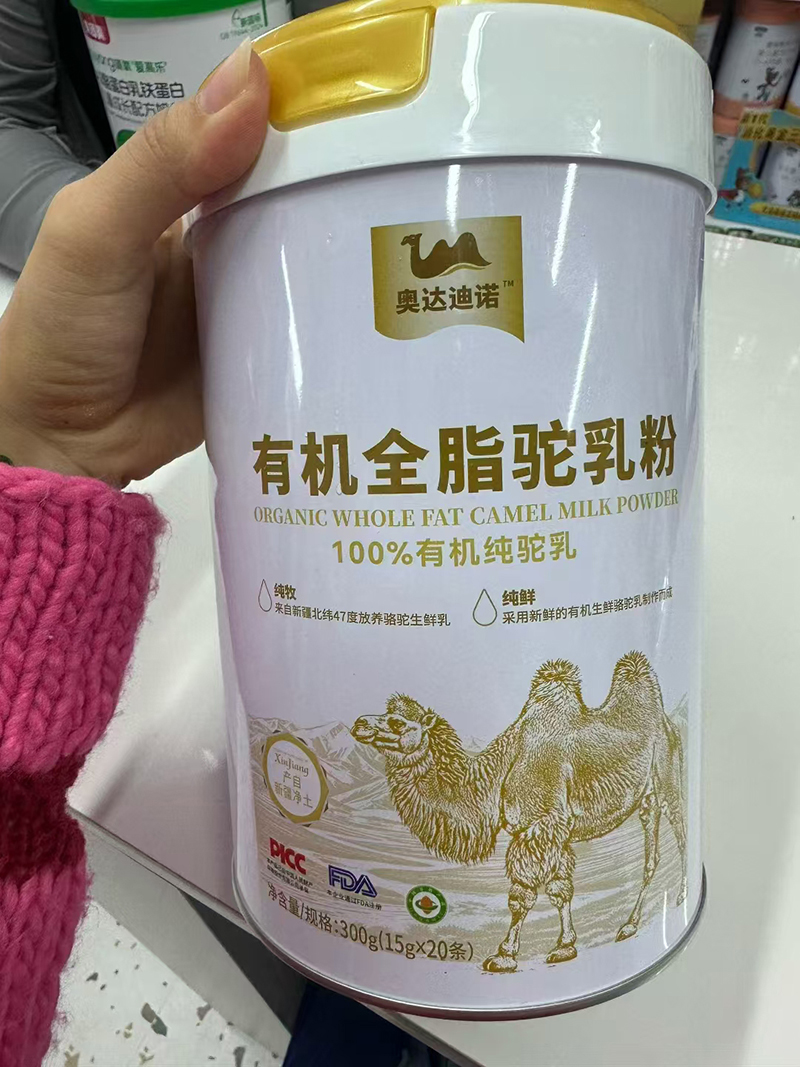奧達(dá)迪諾有機(jī)全脂駝乳粉01.jpg 奧達(dá)迪諾有機(jī)全脂駝乳粉01.jpg