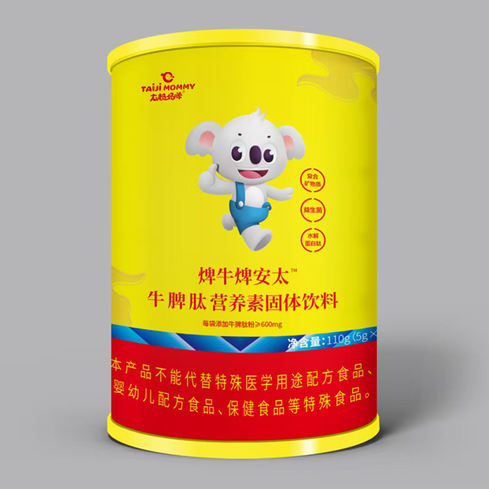 太極媽咪焷牛焷安太牛脾肽營養(yǎng)素固體飲料.jpg 太極媽咪焷牛焷安太牛脾肽營養(yǎng)素固體飲料.jpg