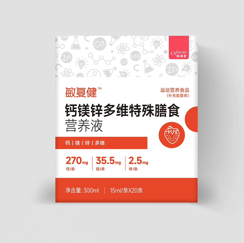 媽咪愛敏復健鈣鎂鋅多維特殊膳食營養(yǎng)液.jpg