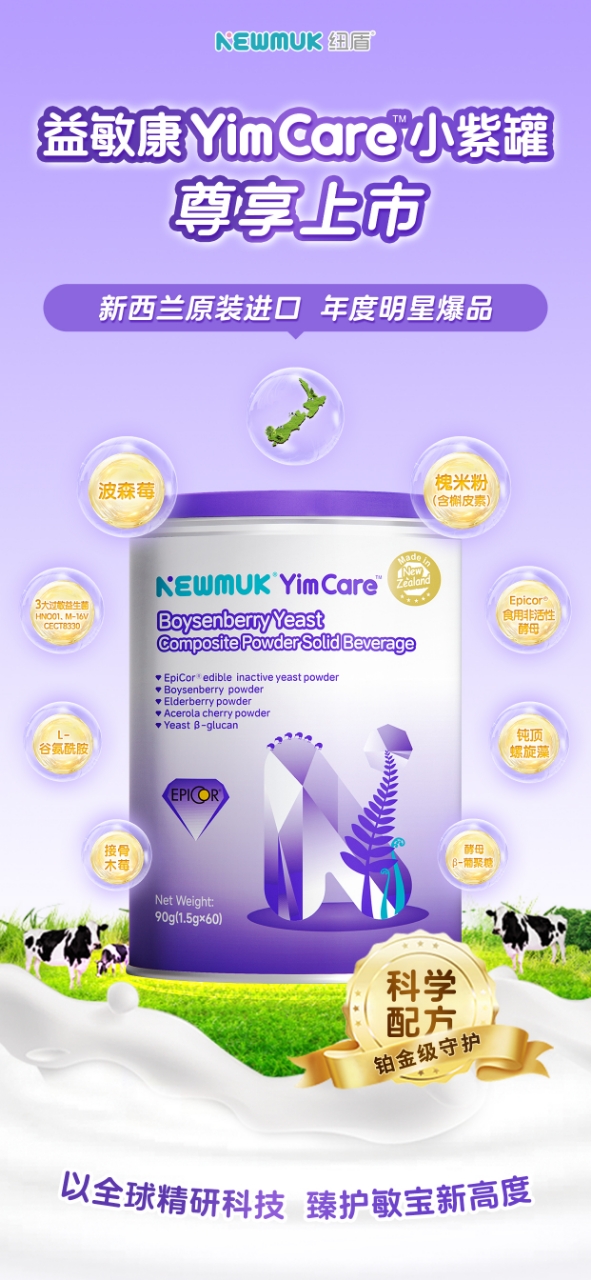 ~YimCareoؐȫλ(ni)o(h)ĸͬ_​