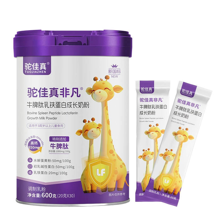 駝佳真駝佳真非凡牛脾肽乳鐵蛋白成長(zhǎng)奶粉.jpg 駝佳真駝佳真非凡牛脾肽乳鐵蛋白成長(zhǎng)奶粉.jpg