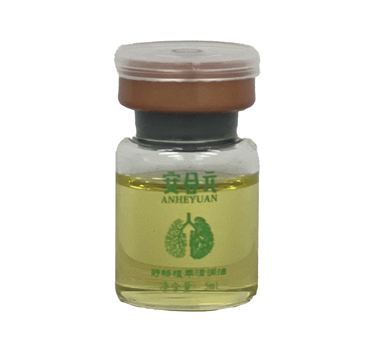 安合元舒暢養(yǎng)護(hù)套 清潤油.jpg