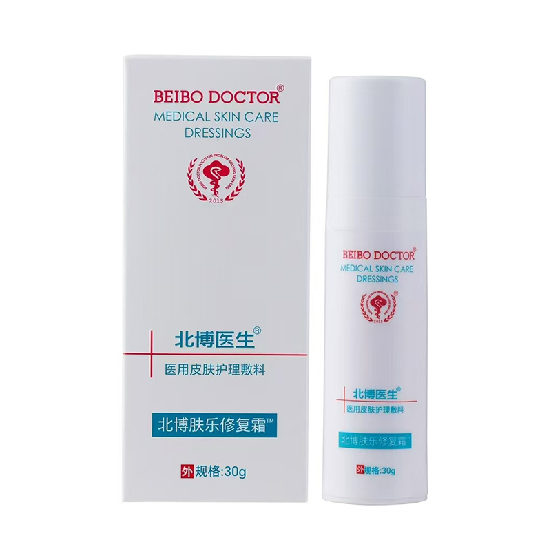 北博醫(yī)生膚樂(lè)修復(fù)霜.jpg 北博醫(yī)生膚樂(lè)修復(fù)霜.jpg