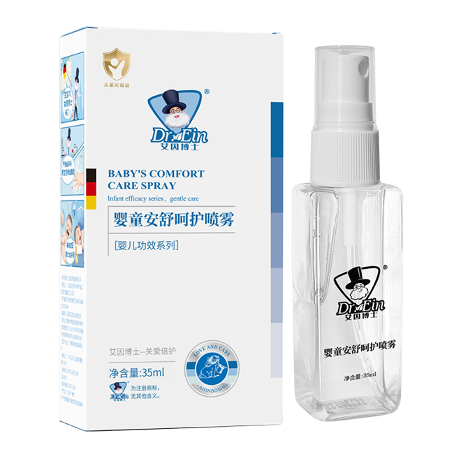 艾因博士嬰童安舒呵護(hù)噴霧.jpg 艾因博士嬰童安舒呵護(hù)噴霧.jpg