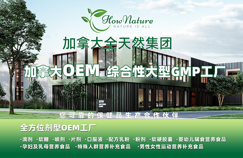 ôȫȻעIB(yng)ƷOEM oxƷ