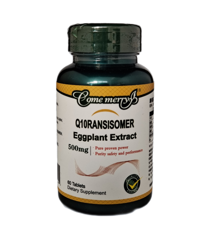 輔酶Q10.jpg 輔酶Q10.jpg