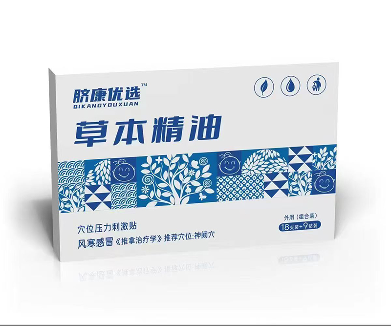 臍康優(yōu)選草本精油穴位壓力刺激貼 風(fēng)寒感冒