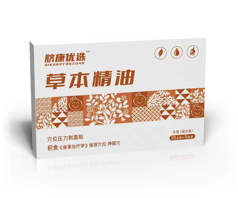 臍康優(yōu)選草本精油穴位壓力刺激貼 積食