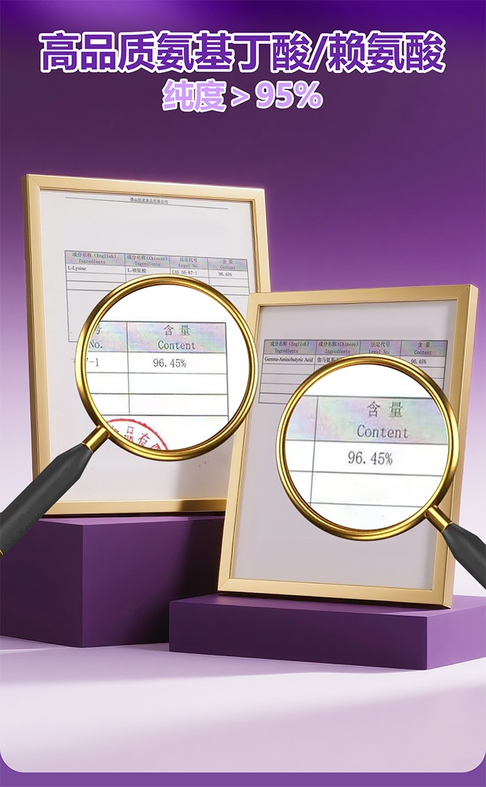 百合康綠冠軍γ-氨基丁酸鳳梨味鈣營養(yǎng)飲詳情 (11).jpg