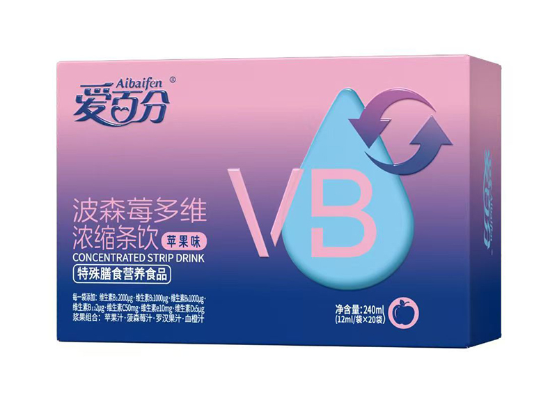 愛(ài)百分波森莓多維濃縮條飲 蘋果味.jpg 愛(ài)百分波森莓多維濃縮條飲 蘋果味.jpg