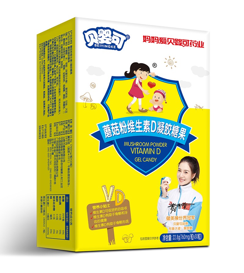 貝嬰可蘑菇粉維生素D凝膠糖果-豎