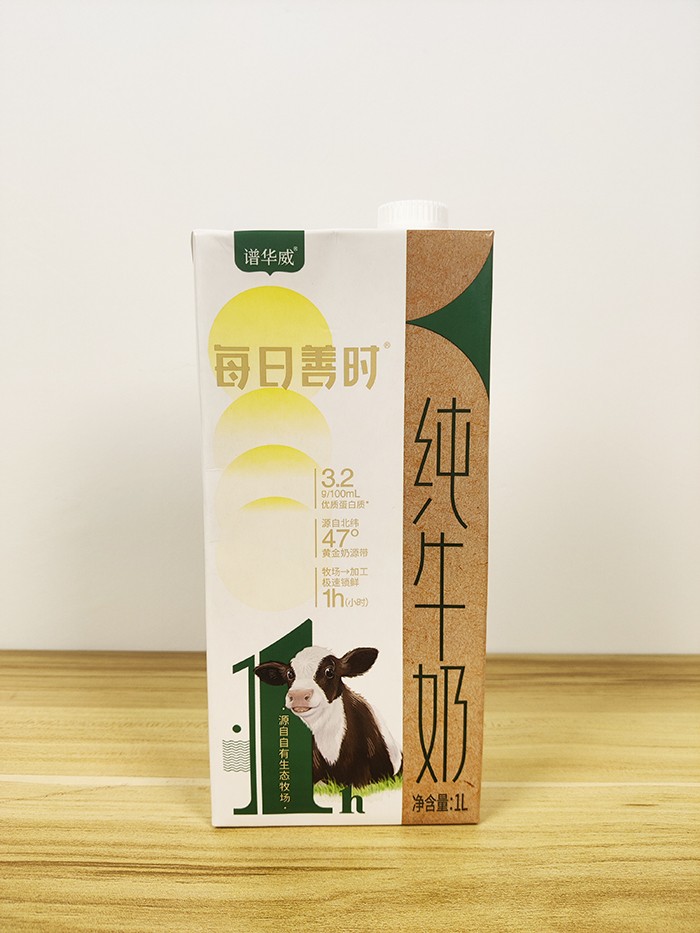 譜華威每日善時純牛奶 (6).jpg