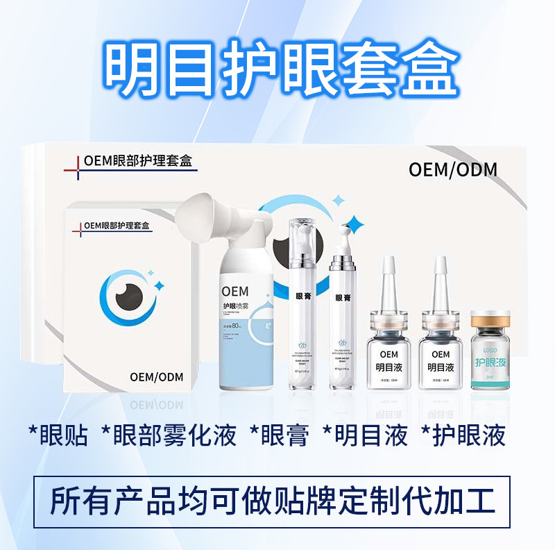 ۽۲B(yng)o(h)(chung)£(yu)ˎI(y)е̖a(chn)Ʒ + FxMOEM ӹxƷưl(f)չ