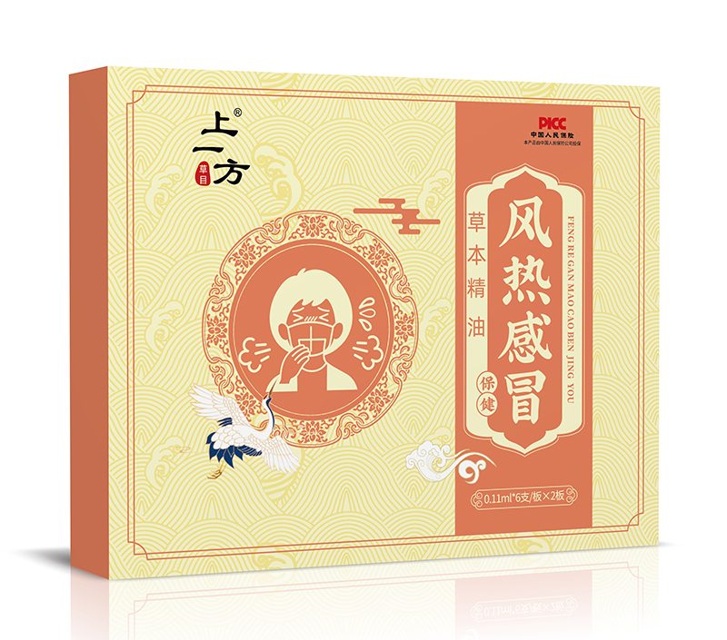 上一方風熱感冒草本精油.jpg 上一方風熱感冒草本精油.jpg