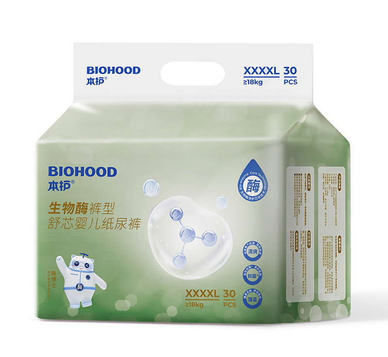 本護(hù)生物酶褲型舒芯嬰兒紙尿褲XXXXL30.jpg