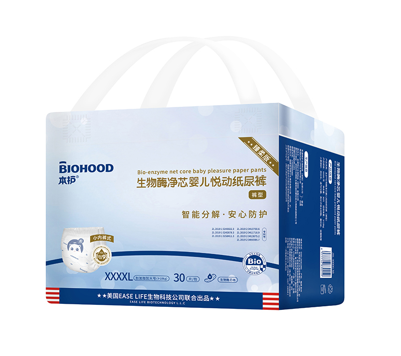 本護生物酶凈芯嬰兒悅動紙尿褲XXXXL30
