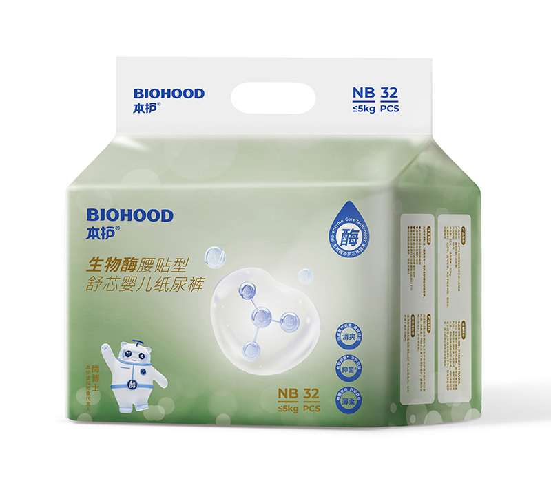 本護(hù)生物酶腰貼型舒芯嬰兒紙尿褲NB32