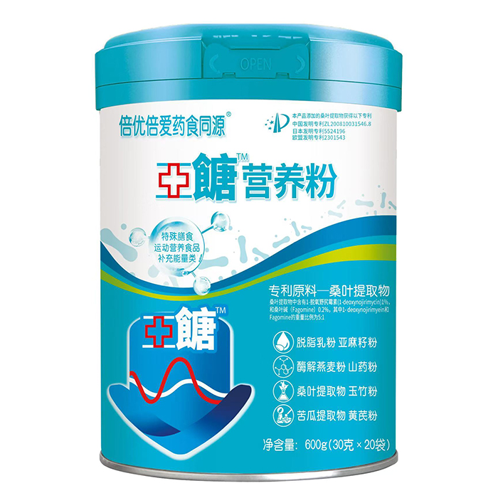 倍優(yōu)倍愛藥食同源營養(yǎng)粉.jpg 倍優(yōu)倍愛藥食同源營養(yǎng)粉.jpg