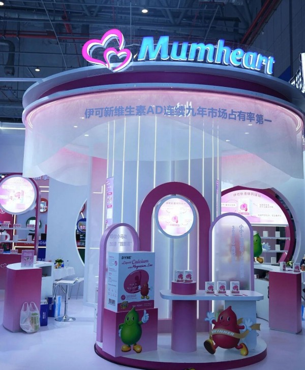 伊可新.jpg 伊可新.jpg