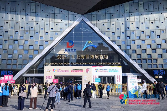 ȫaI(y)x܃ͯB(ti) 2025ϺͯչʢĻ