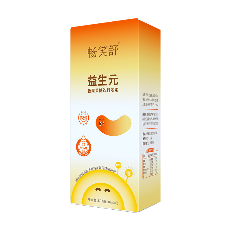 暢笑舒益生元低聚果糖飲料濃漿.jpg
