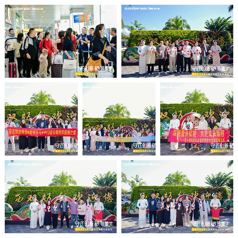 (chung)¡ƾ2025Zؐ&I(yng)Сp{ʢľƪ