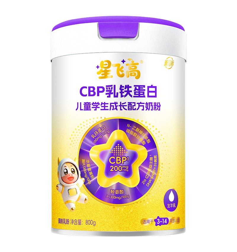 星飛高CBP乳鐵蛋白兒童學(xué)生成長配方奶粉