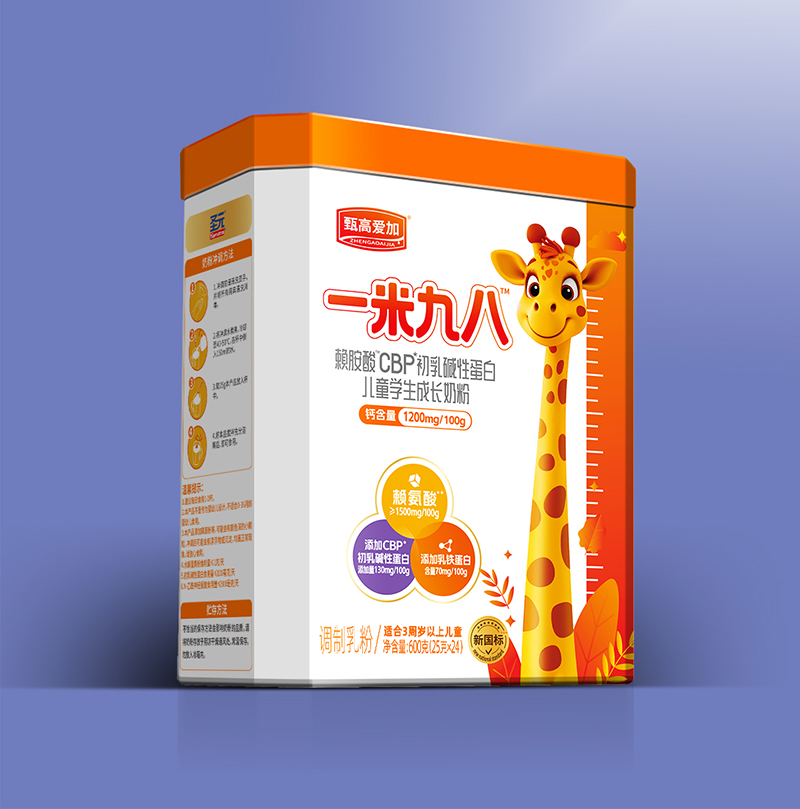 圣元甄高愛加一米九八賴氨酸CBP初乳堿性蛋白兒童學(xué)生成長奶粉.jpg 圣元甄高愛加一米九八賴氨酸CBP初乳堿性蛋白兒童學(xué)生成長奶粉.jpg