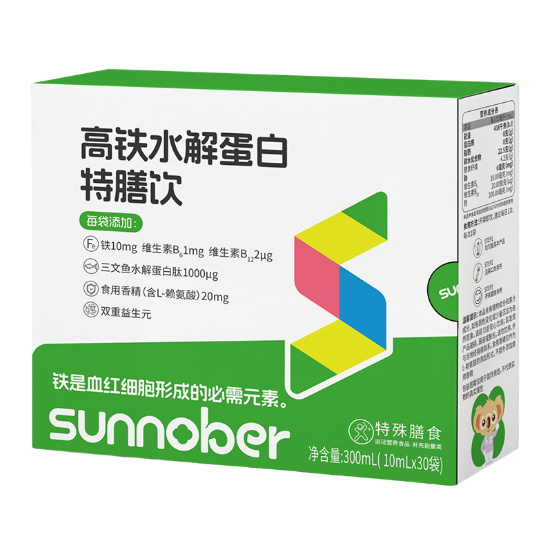 善諾貝兒高鐵水解蛋白特膳飲.jpg 善諾貝兒高鐵水解蛋白特膳飲.jpg