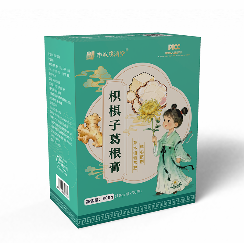 申城廣濟堂枳椇子葛根膏