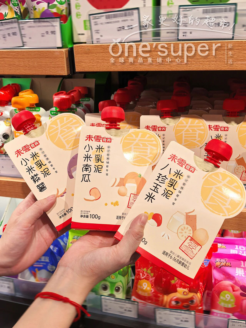 未零食養(yǎng)米乳泥系列.jpg 未零食養(yǎng)米乳泥系列.jpg