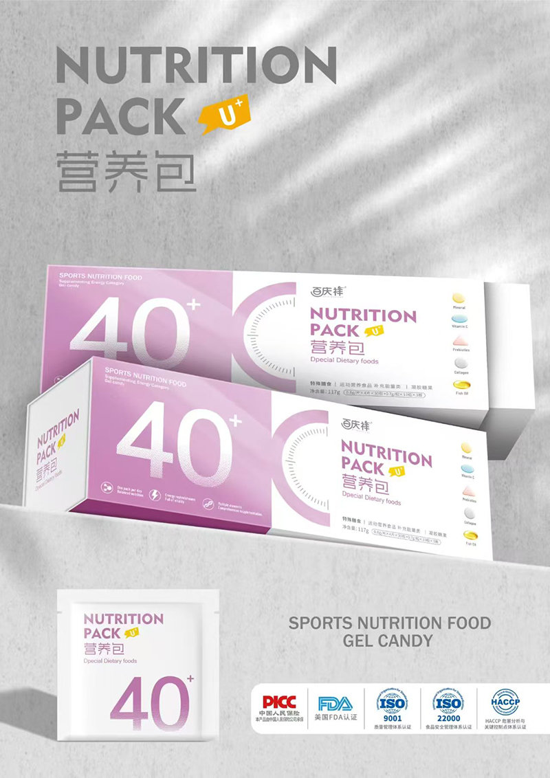 百慶祥40+營(yíng)養(yǎng)包 .jpg 百慶祥40+營(yíng)養(yǎng)包 .jpg
