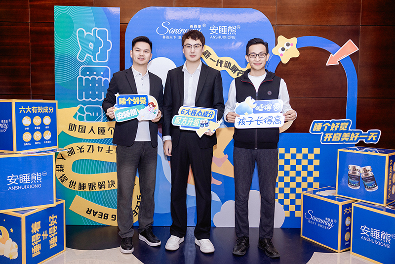 安睡熊全國母嬰渠道經(jīng)銷商2026討論會05.jpg 安睡熊全國母嬰渠道經(jīng)銷商2026討論會05.jpg