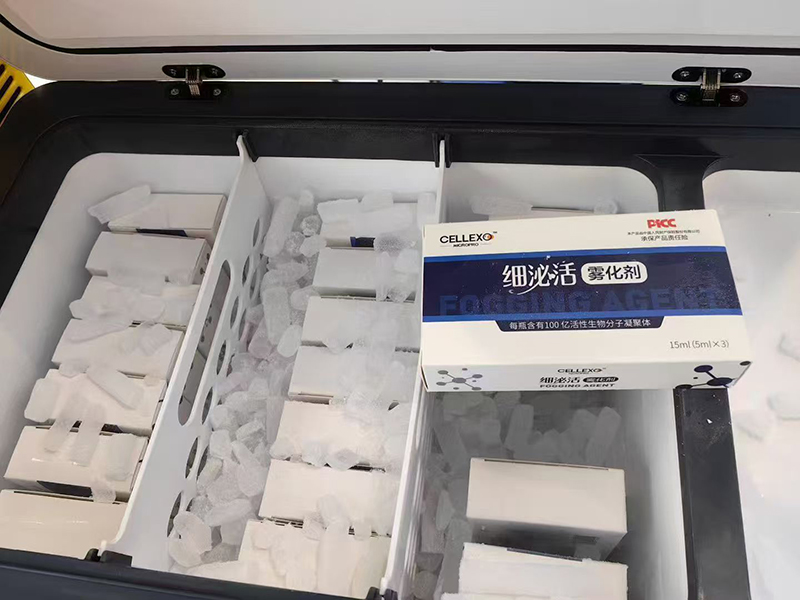 細泌活霧化劑 .jpg 細泌活霧化劑 .jpg