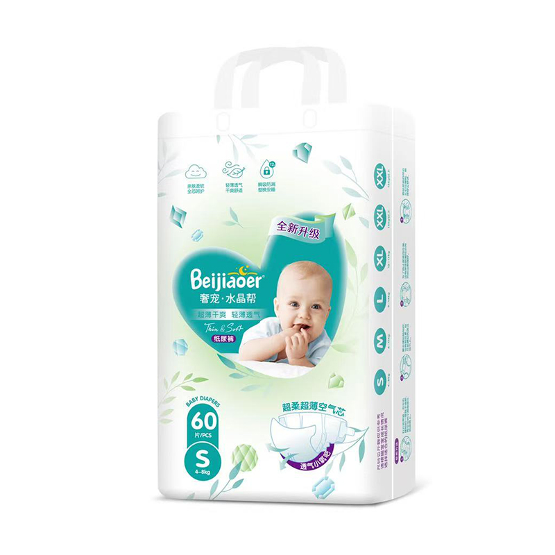 貝嬌兒奢寵水晶幫紙尿褲S60.jpg