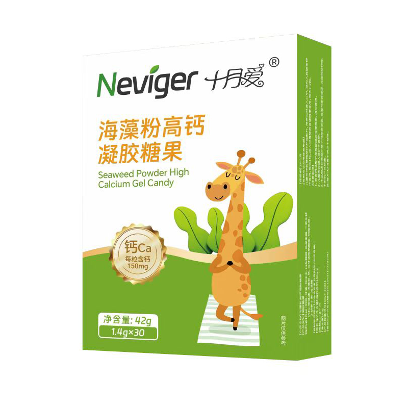 諾唯嘉十月愛海藻粉高鈣凝膠糖果.jpg 諾唯嘉十月愛海藻粉高鈣凝膠糖果.jpg