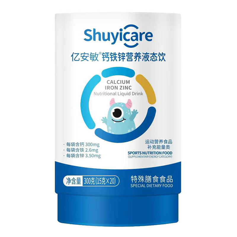 億安敏鈣鐵鋅營(yíng)養(yǎng)液態(tài)飲.jpg 億安敏鈣鐵鋅營(yíng)養(yǎng)液態(tài)飲.jpg