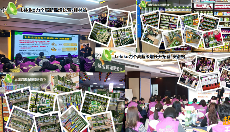 紐樂曼&力個高呂勇震05.png 紐樂曼&力個高呂勇震05.png