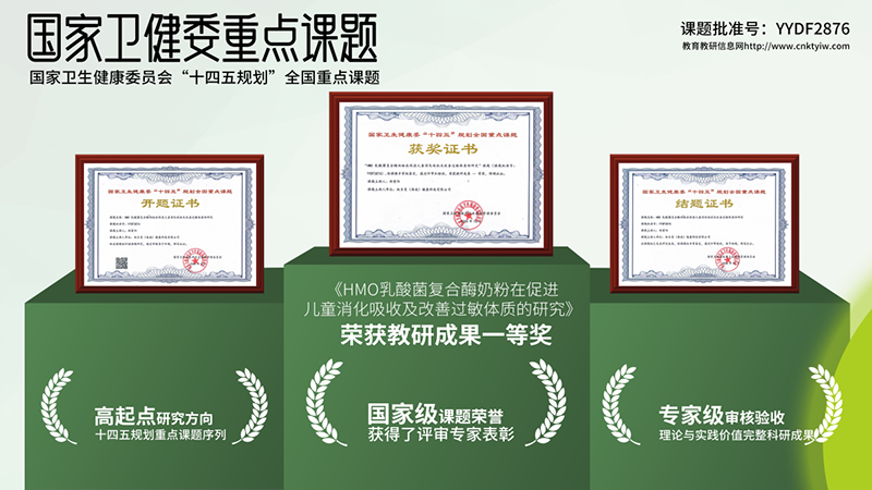 紐樂(lè)曼&力個(gè)高呂勇震07.png 紐樂(lè)曼&力個(gè)高呂勇震07.png