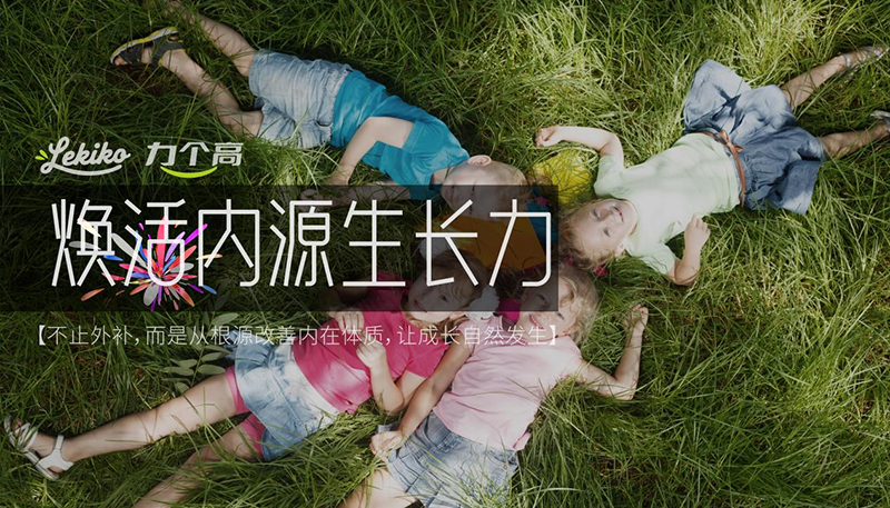 紐樂(lè)曼&力個(gè)高呂勇震02.jpg 紐樂(lè)曼&力個(gè)高呂勇震02.jpg