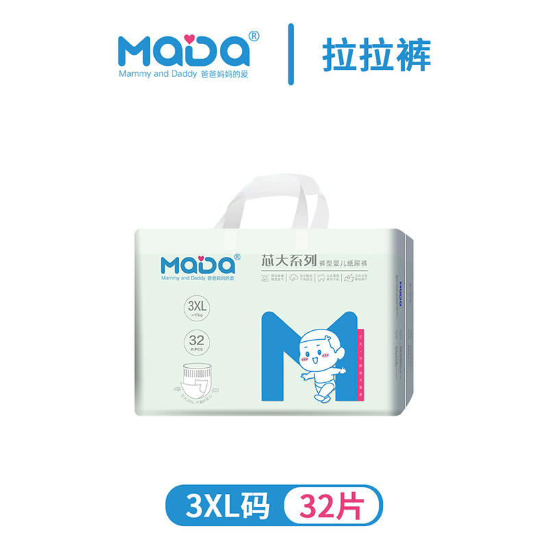 MaDa芯大系列褲型嬰兒紙尿褲3XL32.jpg