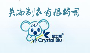 Ӣ��������޹�˾