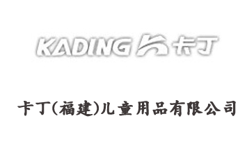 ��������������ͯ��Ʒ���޹�˾