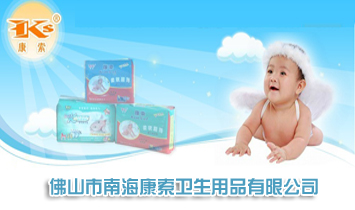 ɽϺl(wi)Ʒ޹˾