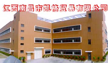 �����ϲ��ЄP���Q(m��o)�����޹�˾