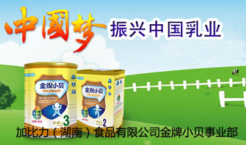 �ӱ��������ϣ�ʳƷ���޹�˾����Сؐ�I(y��)��