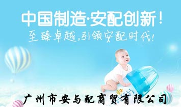 �V���а��c�����Q(m��o)���޹�˾