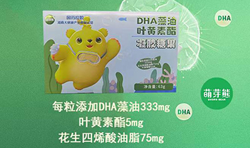 ��ˎ�عɺ��ϴ󽡿��a(ch��n)�I(y��)���޹�˾