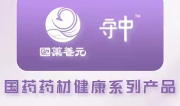 (gu)ˎB(yng)Ԫa(chn)I(y)l(f)չɽ|޹˾